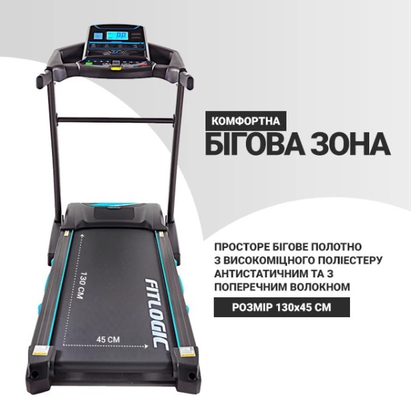 Фото - Бігова доріжка FitLogic T33
